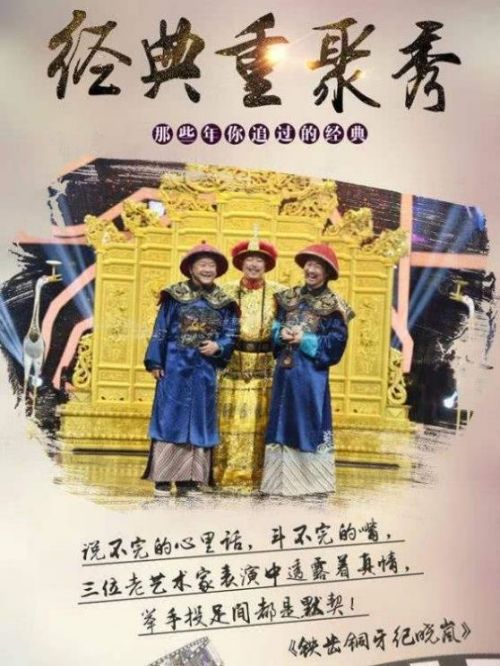 《王牌對(duì)王牌》綜藝