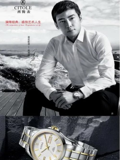 西騰表形象代言