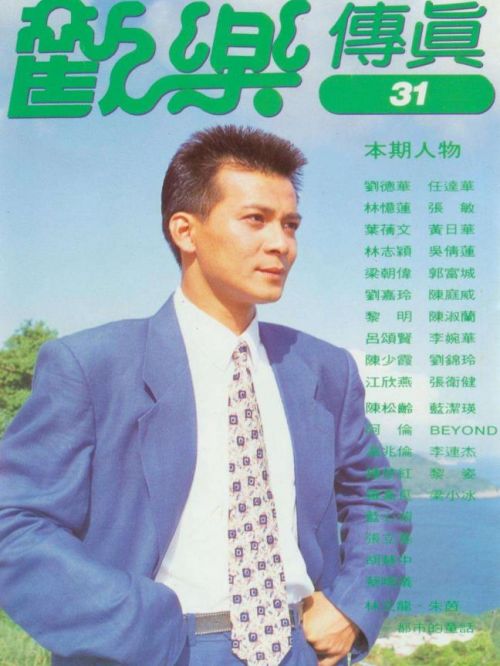 雜志寫真