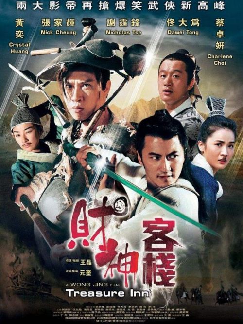 《財(cái)神客?！? /></div>
                <div   id=