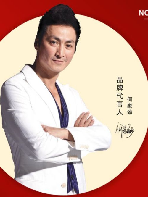 浩和盛世門窗代言