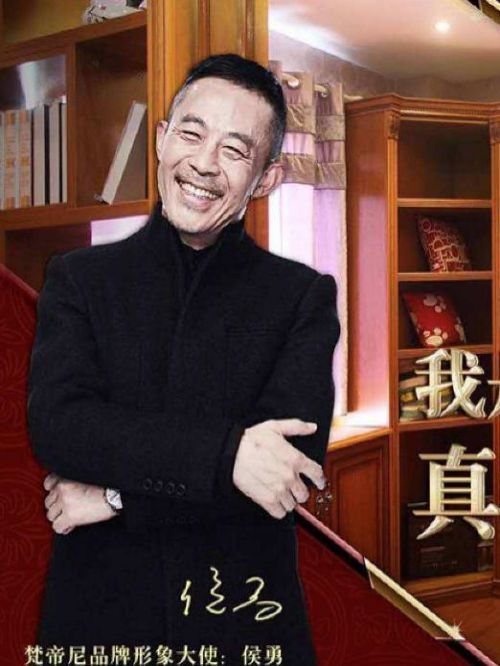 梵帝尼衣柜代言