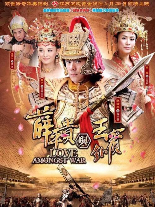 《薛平貴與王寶釧》
