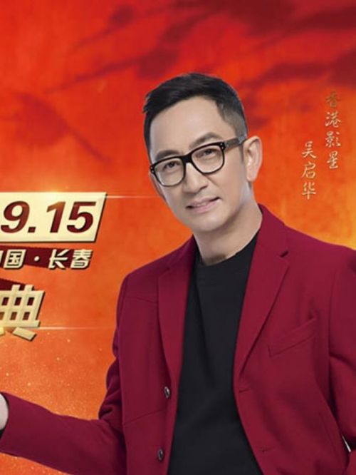 尚品宅配代言