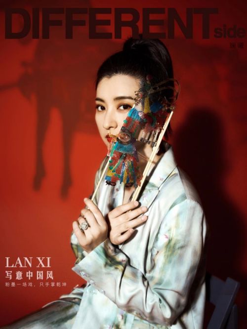 《Differentside》電子刊