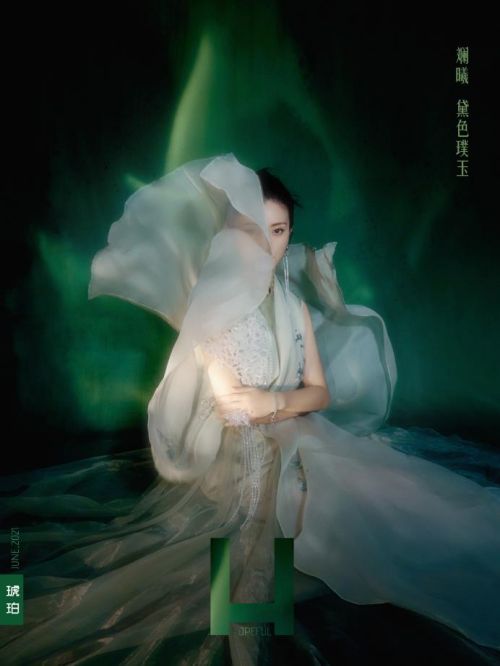 《Hopeful琥珀》雜志