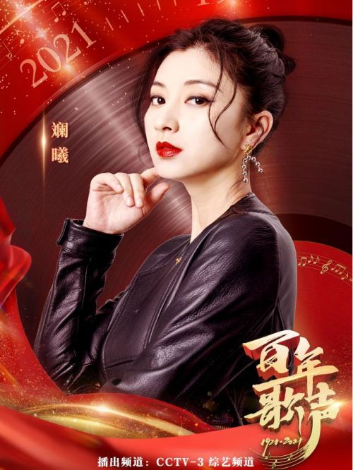 《百年歌聲》節(jié)目