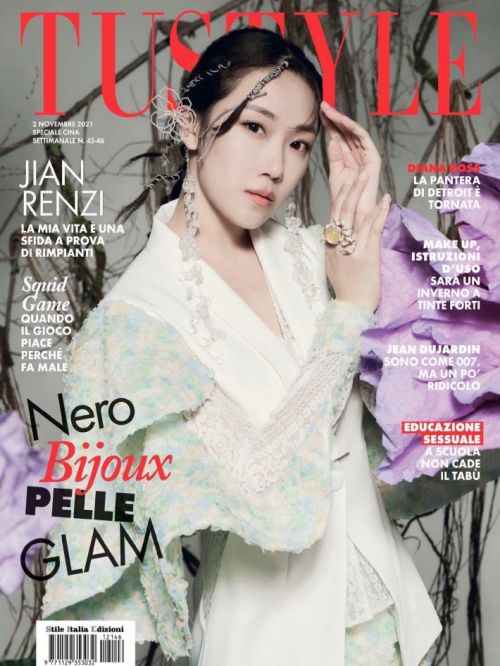 《TUSTYLE》雜志