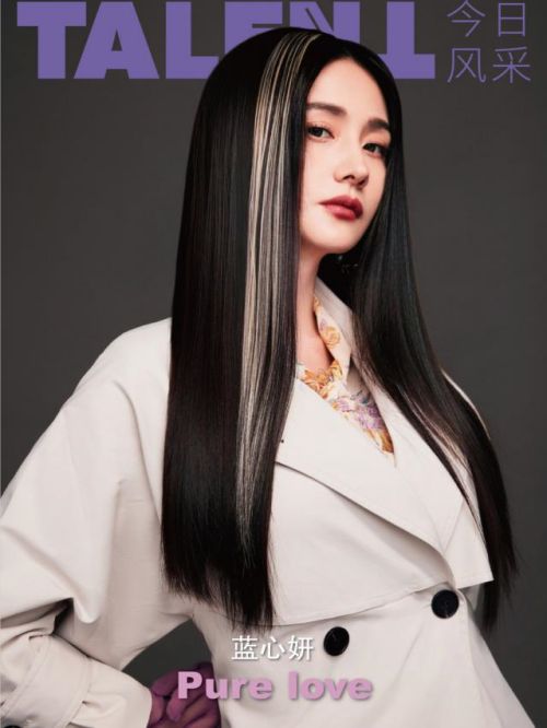 《TALENT今日風(fēng)采》雜志