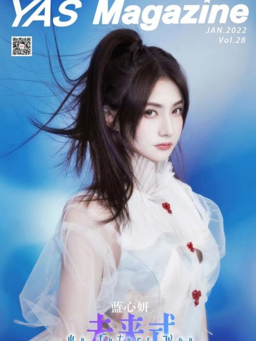 《YAS Magazine》雜志
