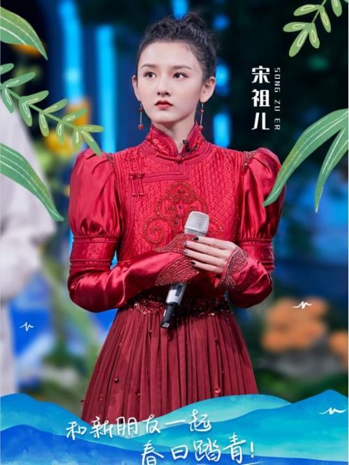 《你好星期六》綜藝