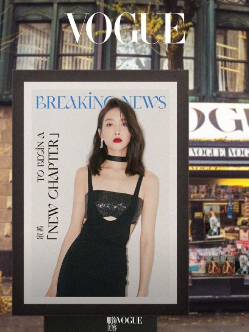 《VOGUE》雜志