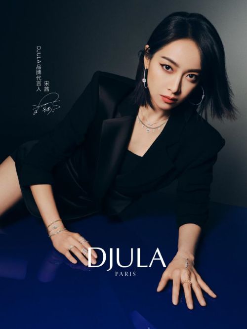 DJULA珠寶品牌代言