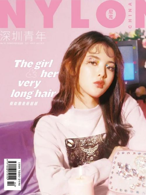 《深圳青年》雜志