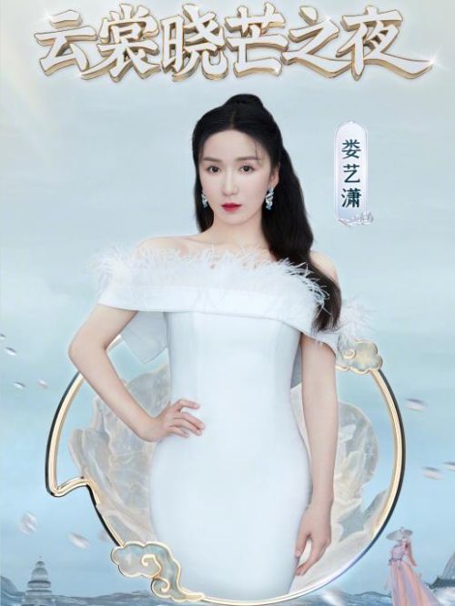 《小芒漢服節(jié)》節(jié)目