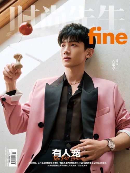 《時尚先生fine》雜志