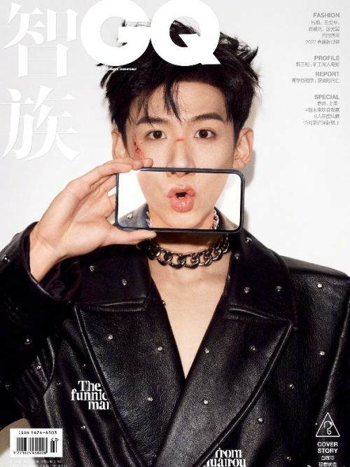 《智族GQ》雜志