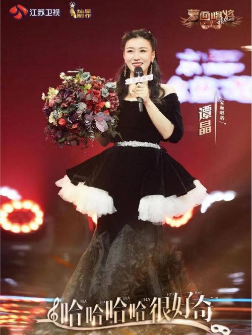 《蒙面唱將第五季》綜藝