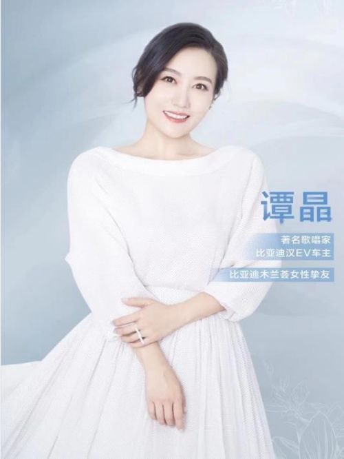 比亞迪木蘭薈女性摯友