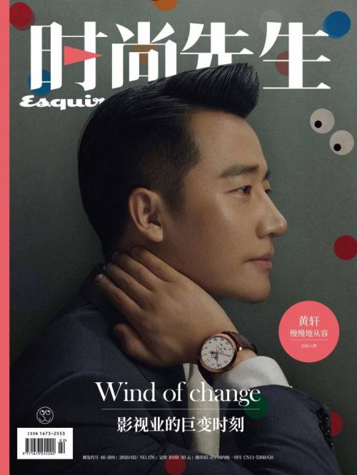《時尚先生》雜志