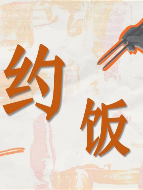 電視劇廣告植入公司,約飯電視劇植入,約飯電視劇廣告植入,約飯電視劇劇情植入13466609726,約飯電視劇廣告植入價(jià)格,約飯電視劇廣告植入方案請(qǐng)聯(lián)系萬(wàn)事成傳媒電視劇廣告植入公司