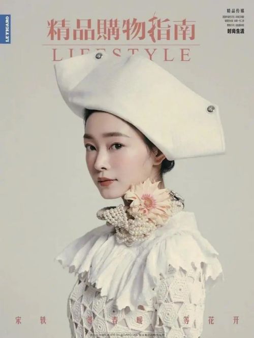 《精品購(gòu)物指南》雜志