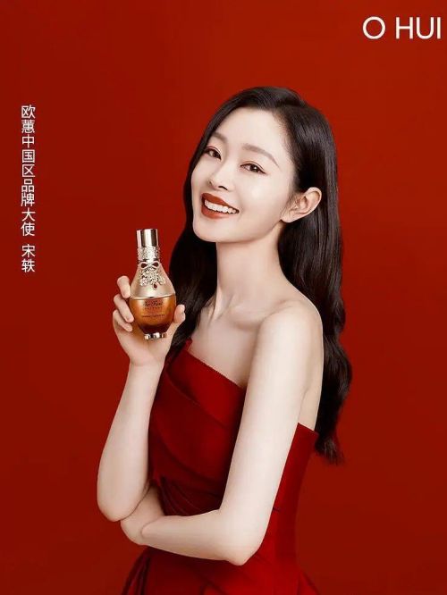 歐惠品牌大使