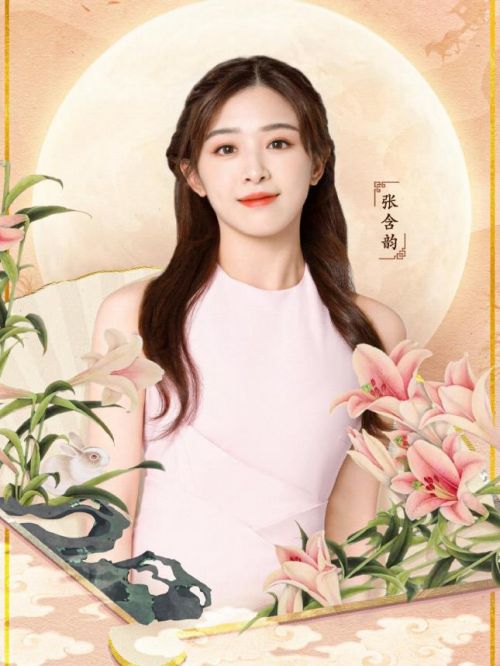 中秋晚會