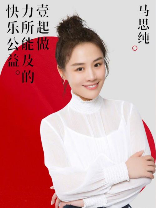 壹起公益活動