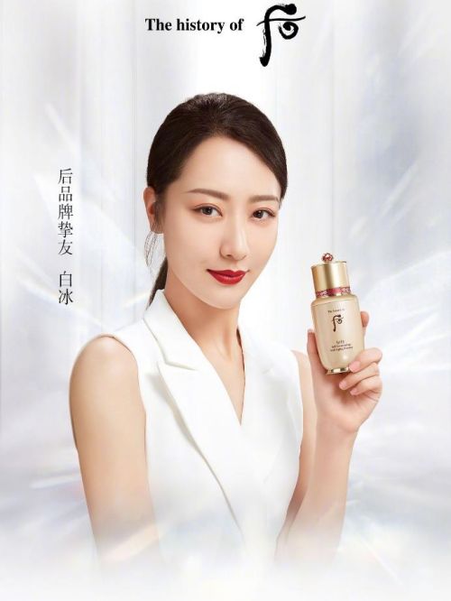 whoo后品牌摯友