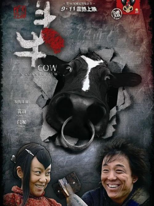 《斗?！? /></div>
                <div   id=