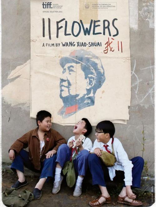 《我11》
