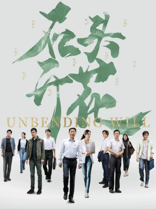 《石頭開花》