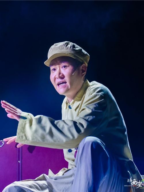 《西望長安》話劇