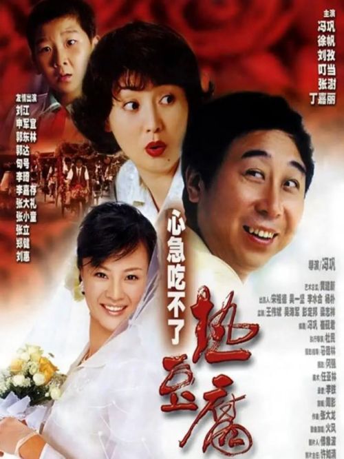 《心急吃不了熱豆腐》
