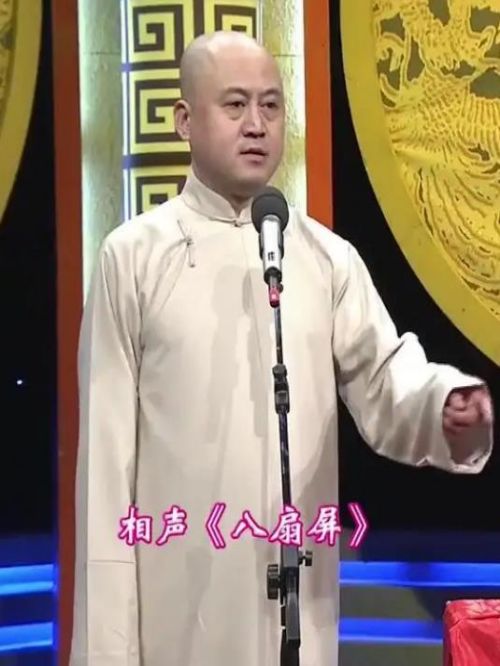 相聲表演