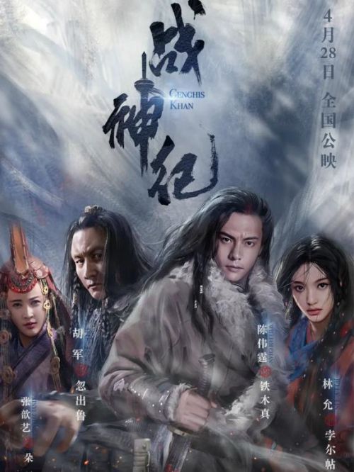 《戰(zhàn)神紀》