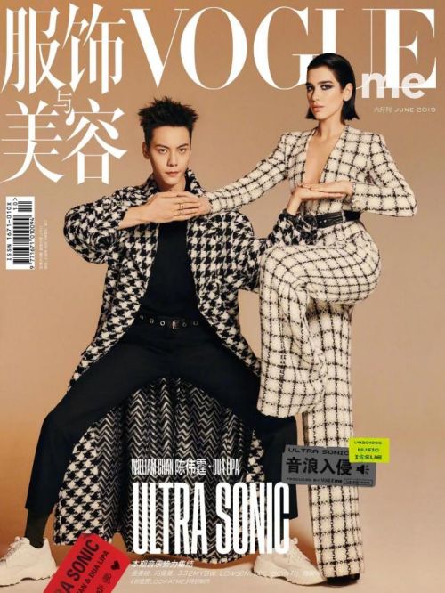 《服飾與美容》雜志