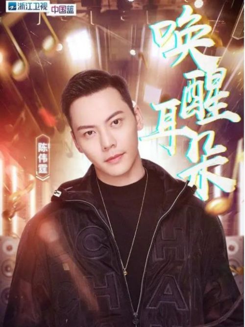 《王牌對王牌》綜藝