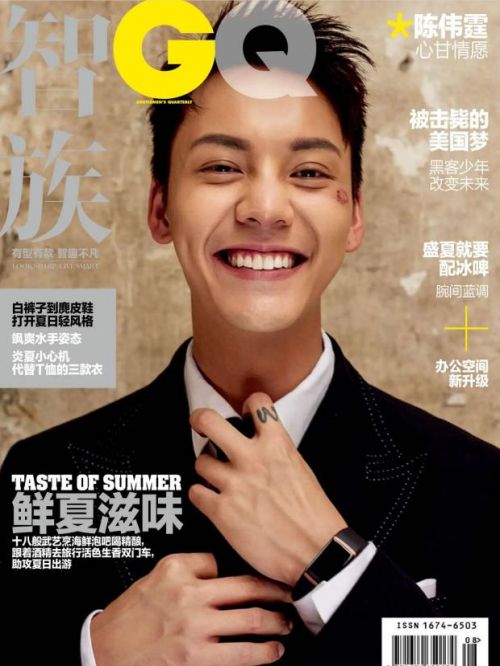 《智族GQ》雜志