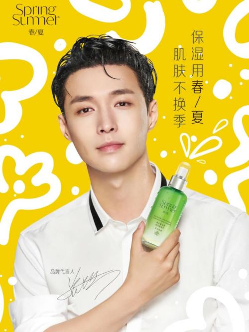 春夏品牌代言