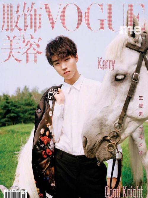 《Vogueme》雜志