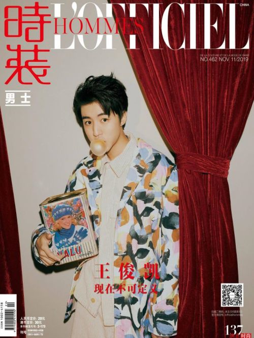《時裝男士》雜志