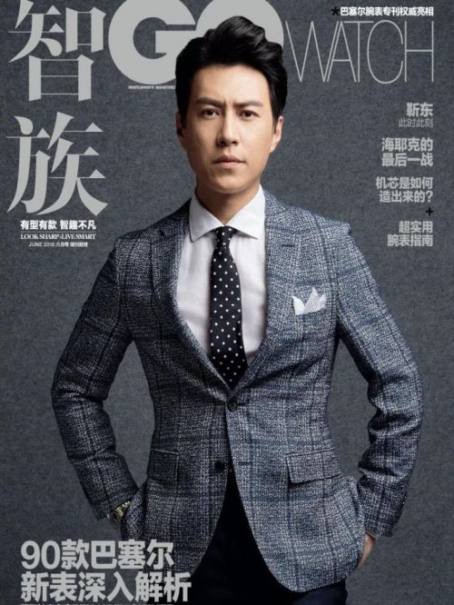 《智族GQ》雜志