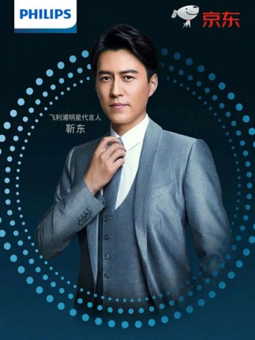飛利浦明星代言人