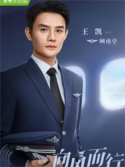 《向風(fēng)而行》