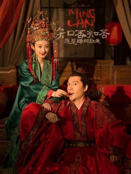 《知否知否應(yīng)是綠肥紅瘦》