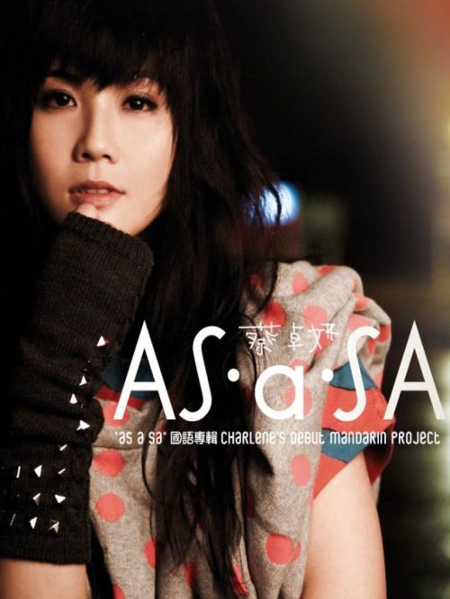 《AS·a·SA》專輯