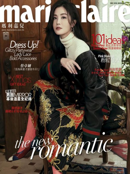 《marie claire》雜志