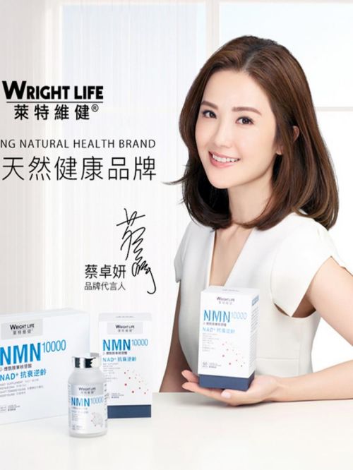 萊特維健代言